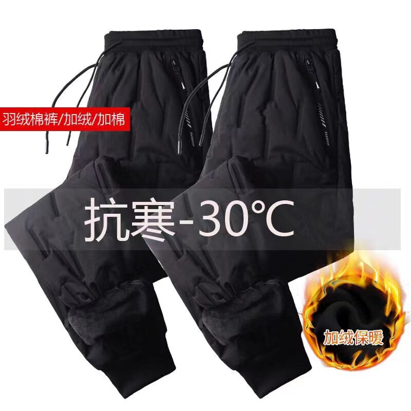 2022秋冬新款男士防风羽绒棉裤束脚超柔大码羽绒棉裤保暖加绒裤