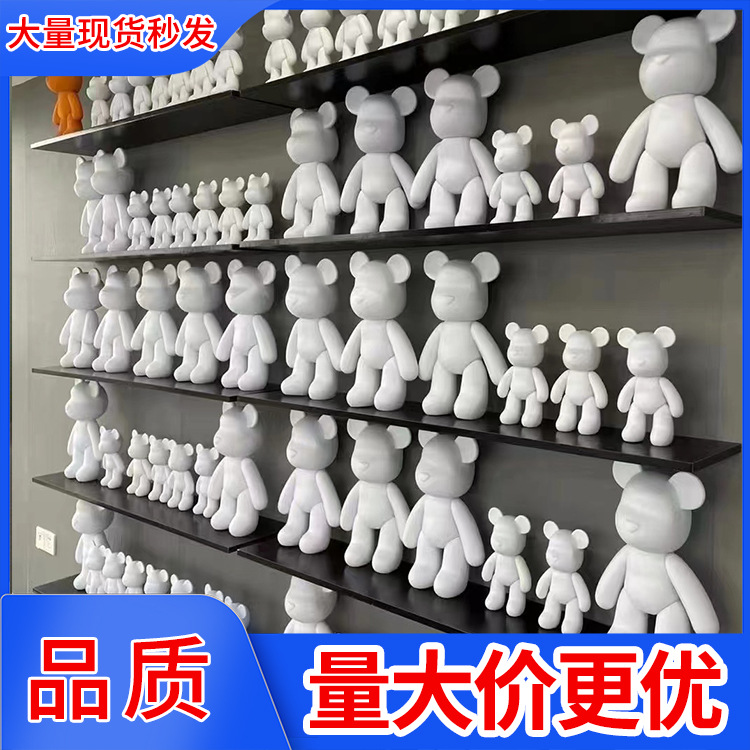 网红手工自制流体兔白胚流体酷酷熊涂色diy手工流体熊材料包礼物