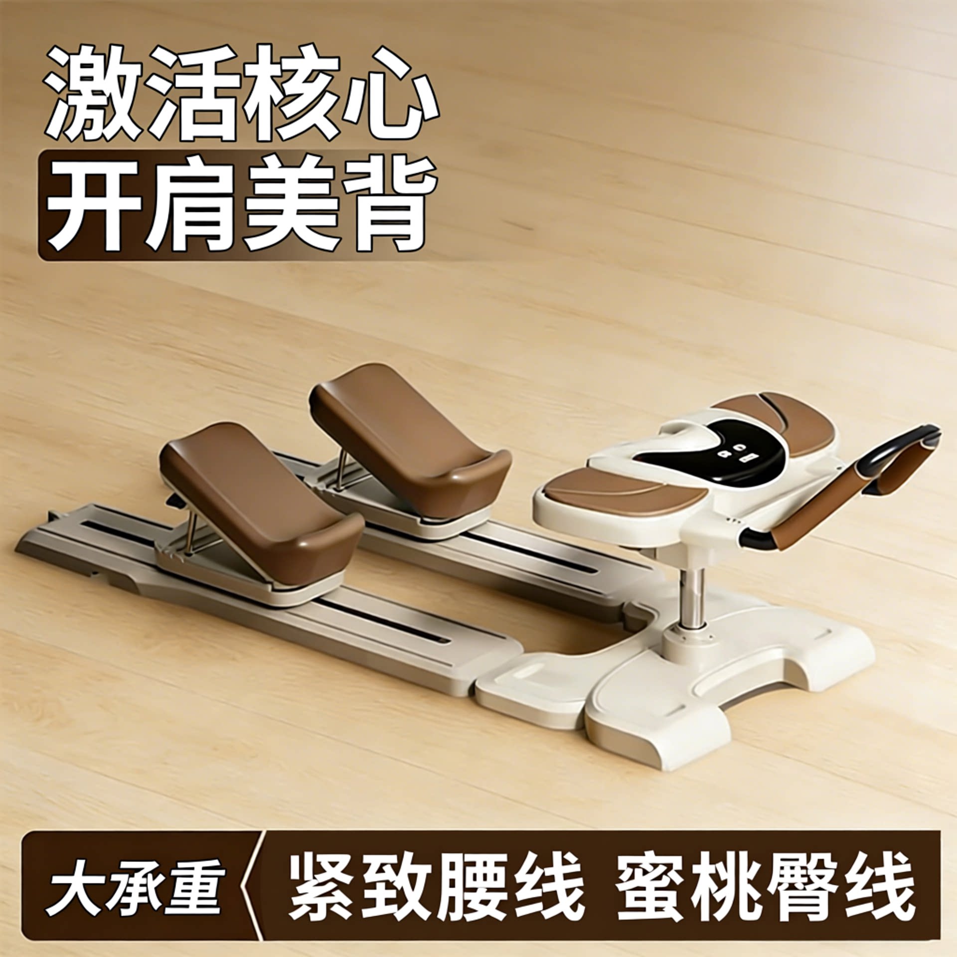 家用室内爬行机健腰机腰椎训练