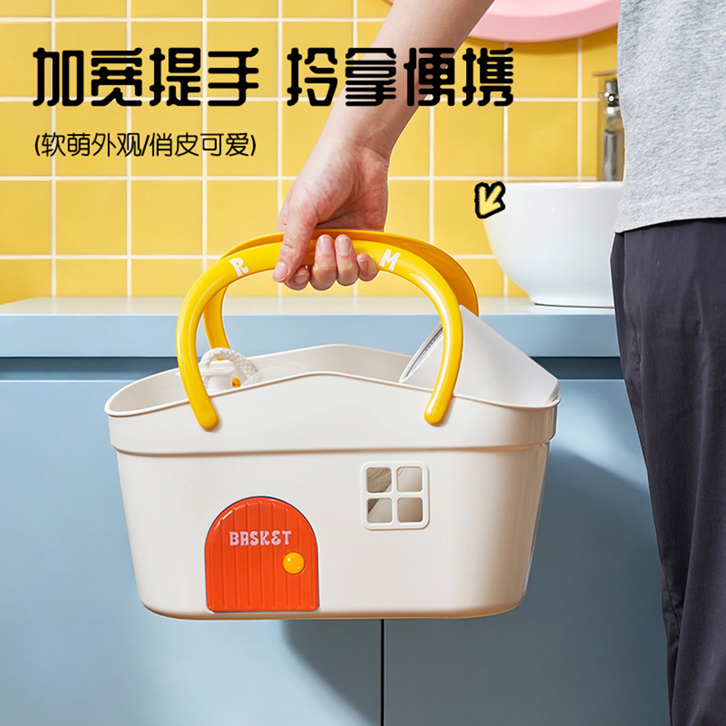 多巴胺洗澡提篮大容量学生宿舍