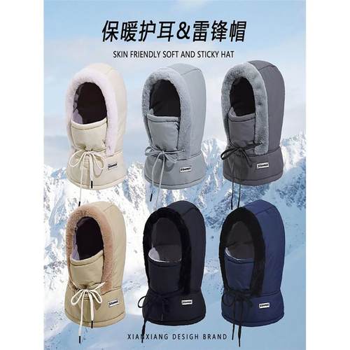 冬季保暖雷锋帽子加绒加