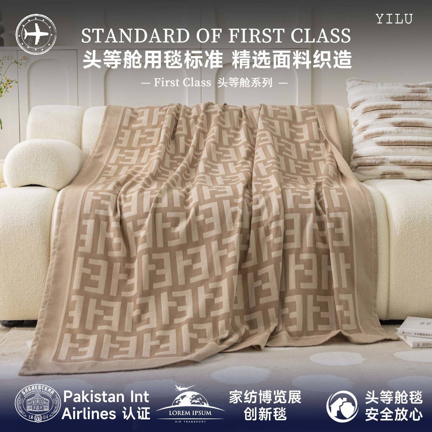 空调房办公室沙发午睡毯车载毯子