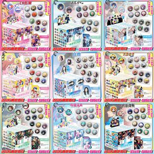 动漫吧唧豆25mm徽章60枚胶囊迷你胸针超小拇指马口铁谷子药片挂件