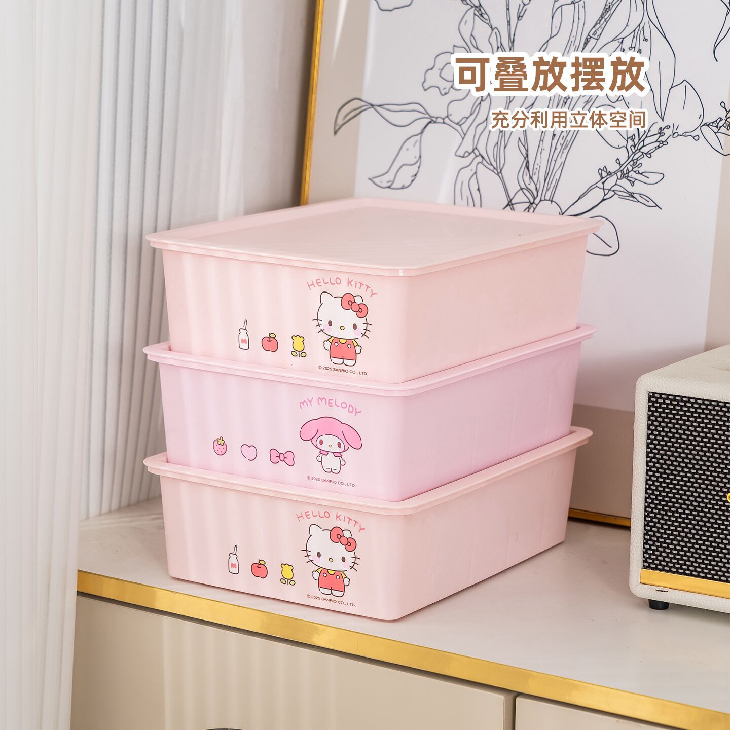 粉色学生宿舍好物收纳盒分区分格