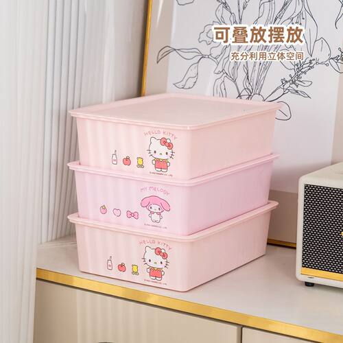 粉色学生宿舍好物收纳盒分区分格