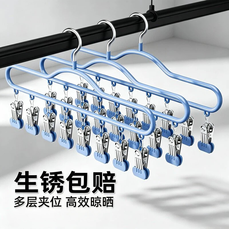 日本晒袜子神器家用挂衣