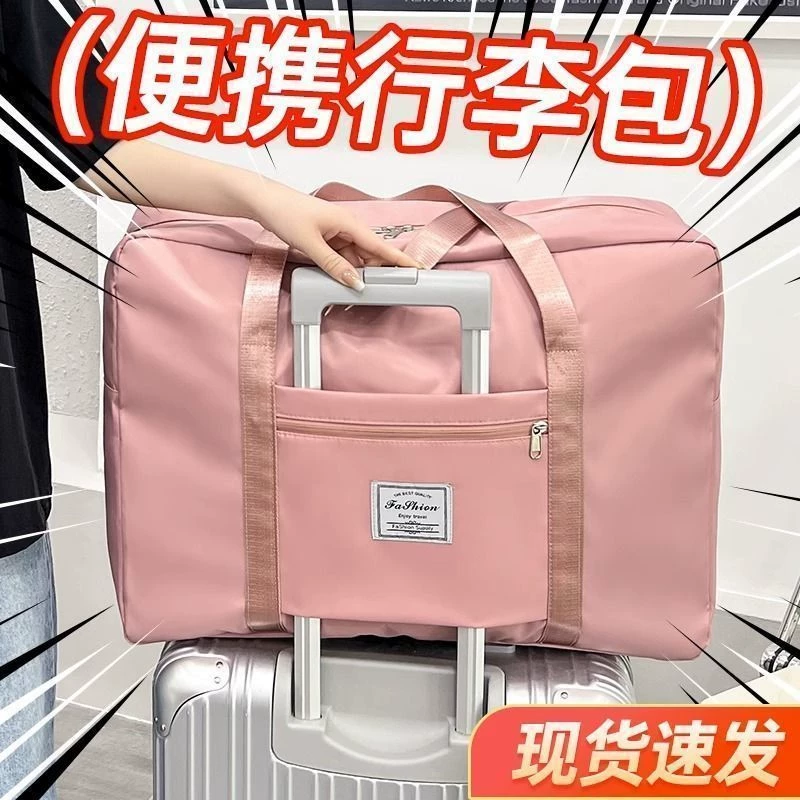 Travel bag, storage system, capacious storage bag, handheld set, waterproof purse, duvet