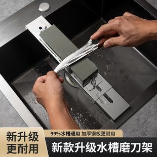 磨刀架家用磨刀石支架可调节不锈钢水槽伸缩磨刀稳固防滑磨刀神器