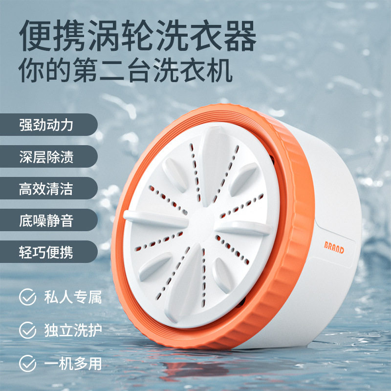 自制洗衣机!简易便携洗内衣袜子