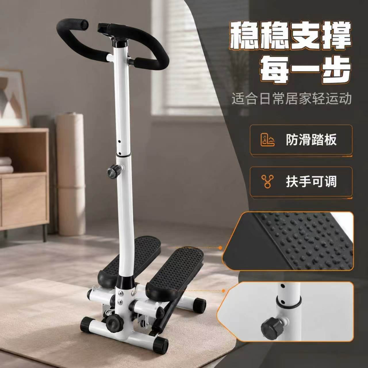 踏步机可调节阻力减肥瘦身家用