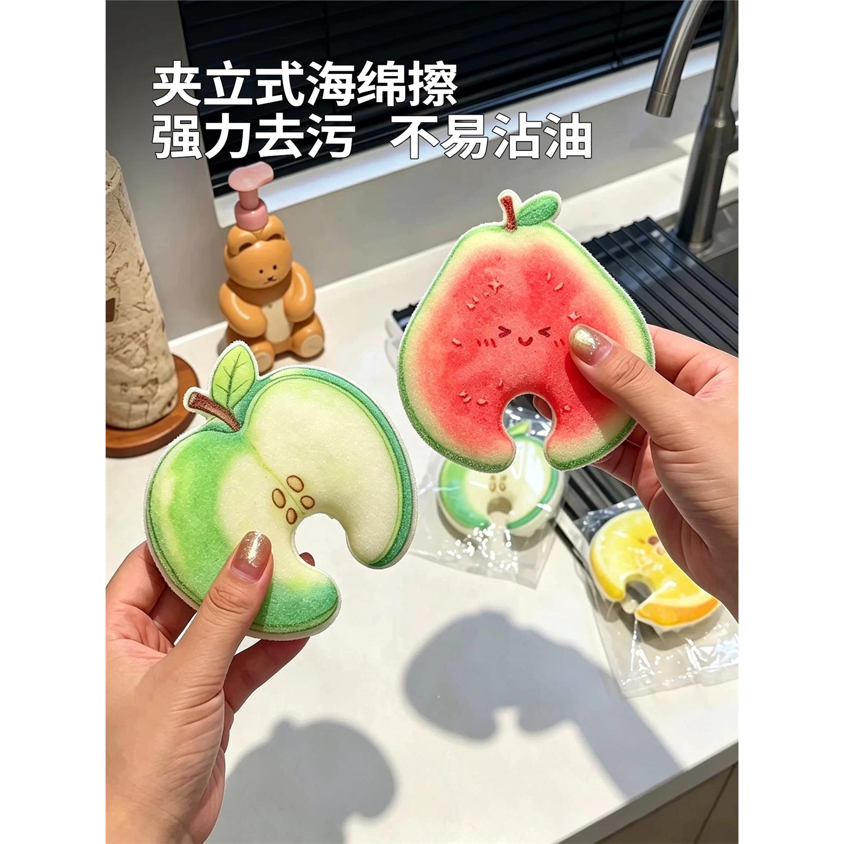 水果家用洗碗擦海绵擦厨