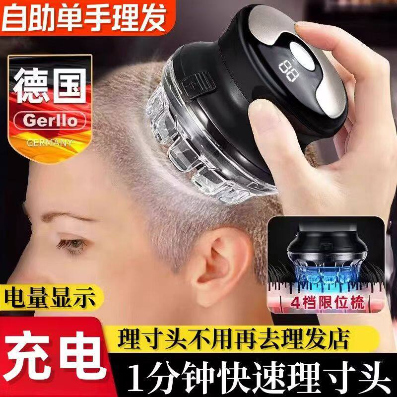 全自助理发器家用男士电推剪电动剃头刀全身水洗寸头UFO飞碟理发