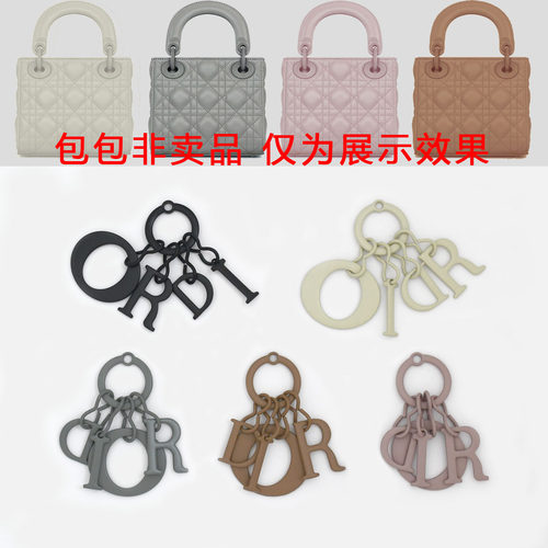 三四格戴妃包挂件替换五金配件