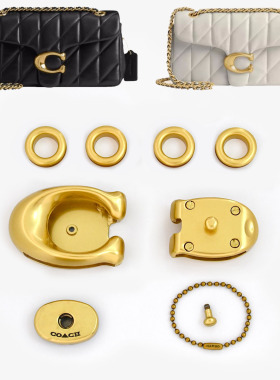 适用于维修蔻驰tabby女包五金标志锁扣替换coach螺丝扣子配件更换