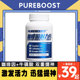 PUREBOOST咖啡因耐力片提高精力 熬夜高三考研提神防困醒脑200粒