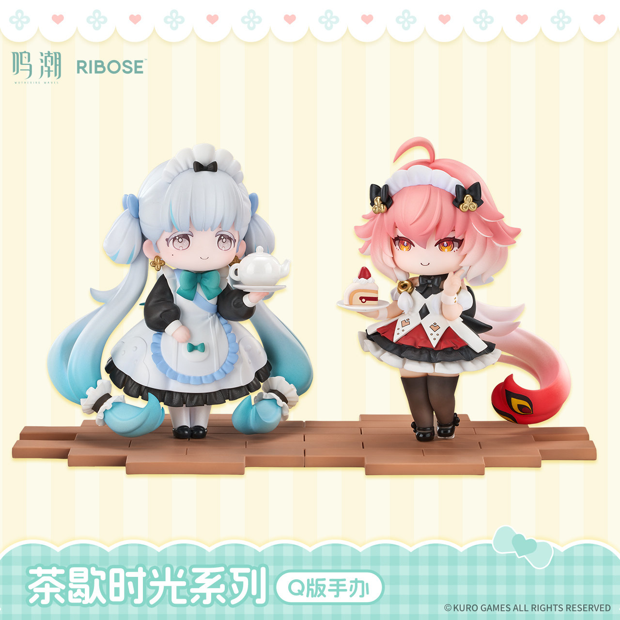 thumbnail for [Deposit] Mingchao Tea Break Time Series Chibi Figure Jinxi Changfa Pre-sale Sloo Game Merchandise
