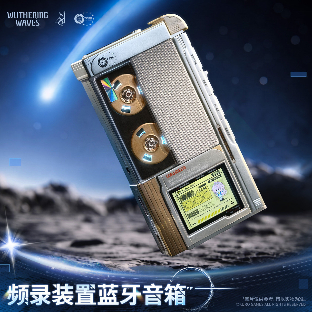 thumbnail for [Pre-sale] Kuro Game Wuthering Waves Frequency Recording Device Bluetooth Speaker Amis Official Merchandise