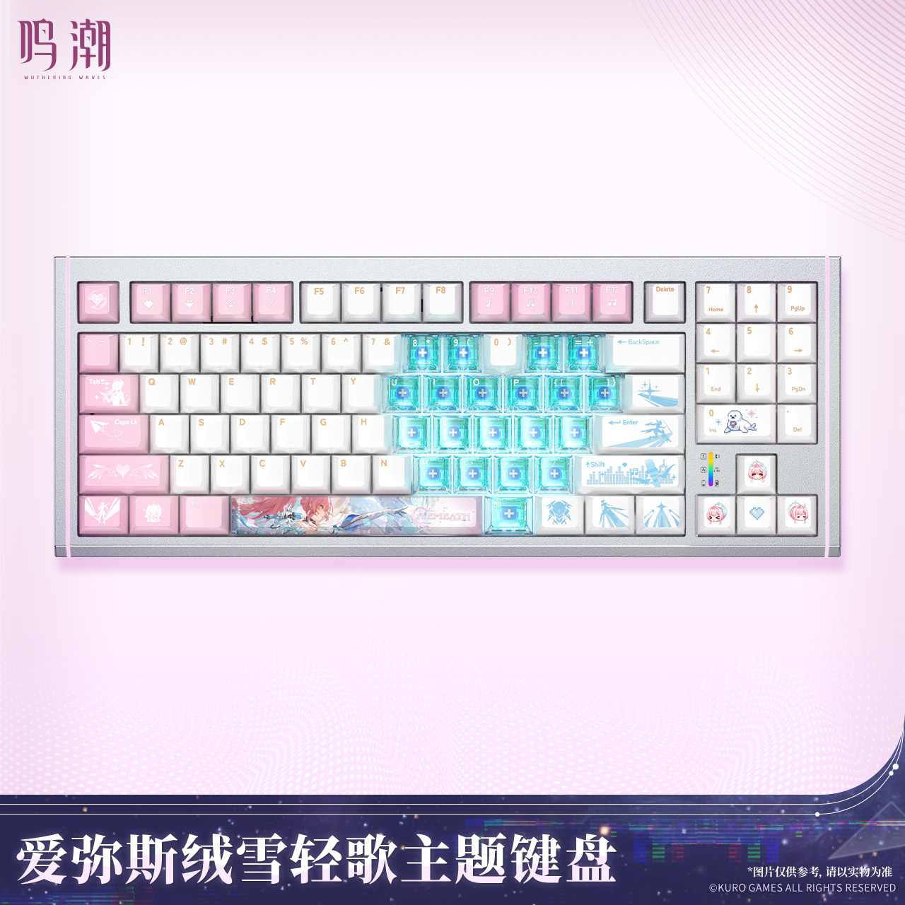 thumbnail for [Final Item] Wuthering Waves Amis Velvet Snow Light Song Theme Keyboard Pre-sale Kuro Game Merchandise