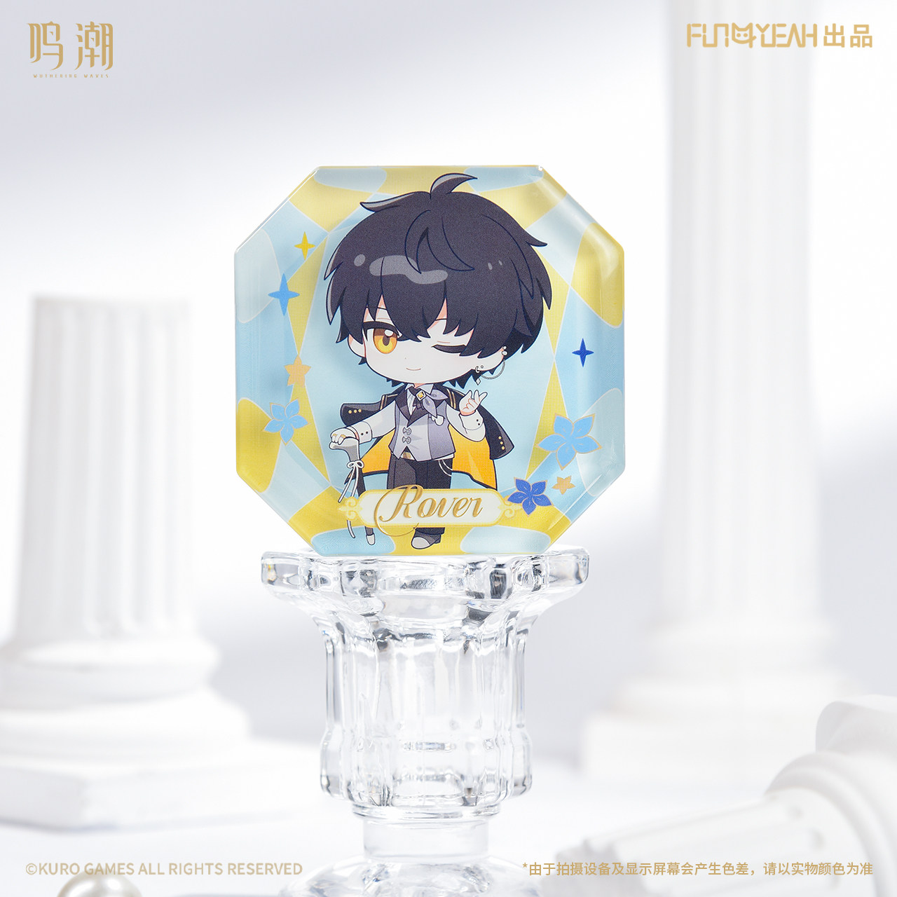 thumbnail for Ming Tide Streamer Secret Words Series Q version acrylic refrigerator magnet Drifter Claire Brandt