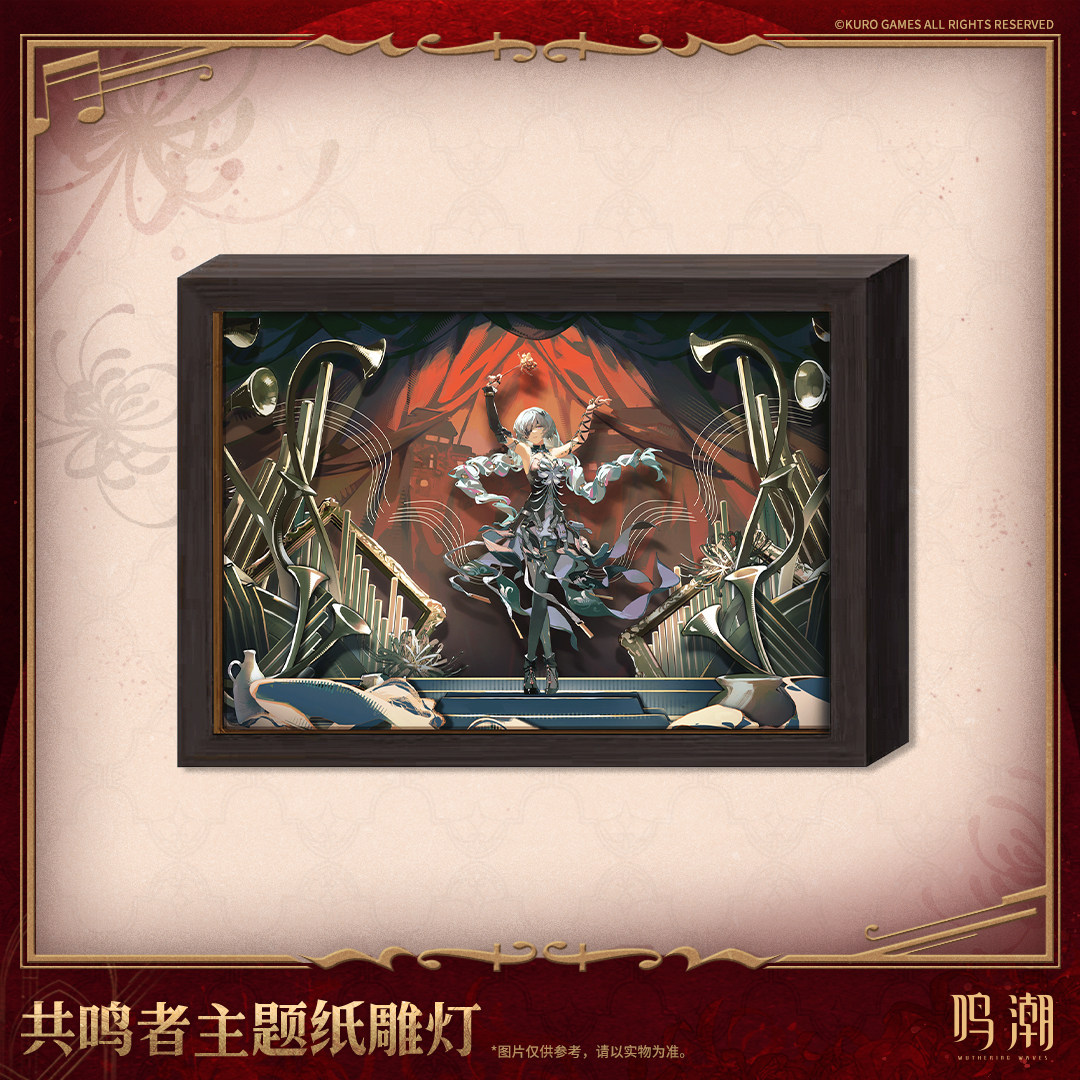 thumbnail for [Pre-sale] Ming Tide Floro Paper Carving Lamp Resonator Theme Kuro Game Peripherals