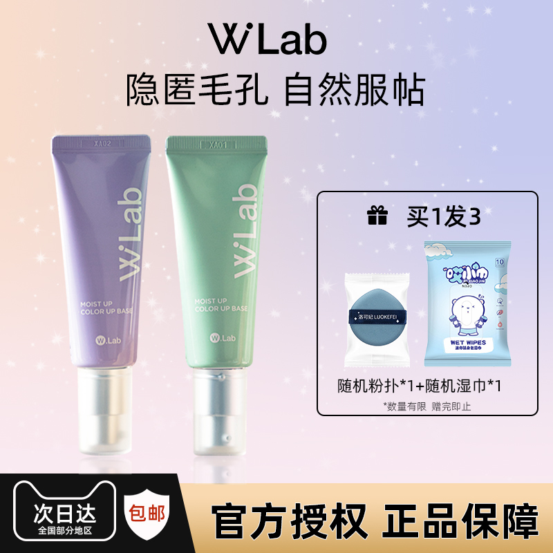 大福留水润打底隐毛孔