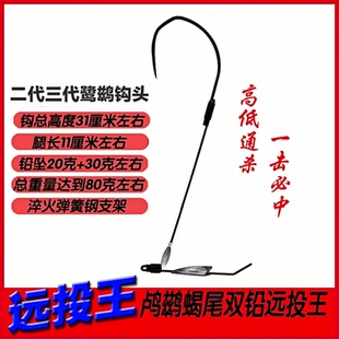 可视锚鱼钩蝎尾双铅鹭鹚后置平衡钩短腿单钩小钢炮锚钩子