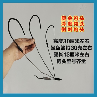 可视锚鱼钩奥金三爪钩倒刺单腿三耙子一代二代三代鹭鹚可视锚钩子