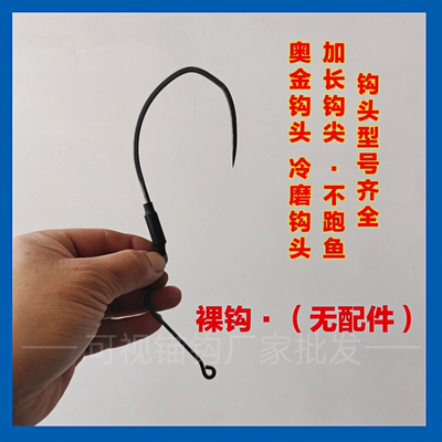 可视锚钩悬浮浮空飞机钩三代四代