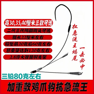 可视锚钩三铅抗流水鸡爪钩新款双腿单钩鹭鹚二代三代血刺刀锋