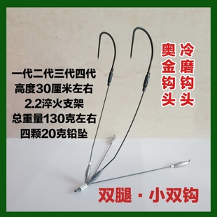 可视锚钩奥金双腿小双钩小钢炮一二代三代鹭鹚刀锋加重可视锚钩子