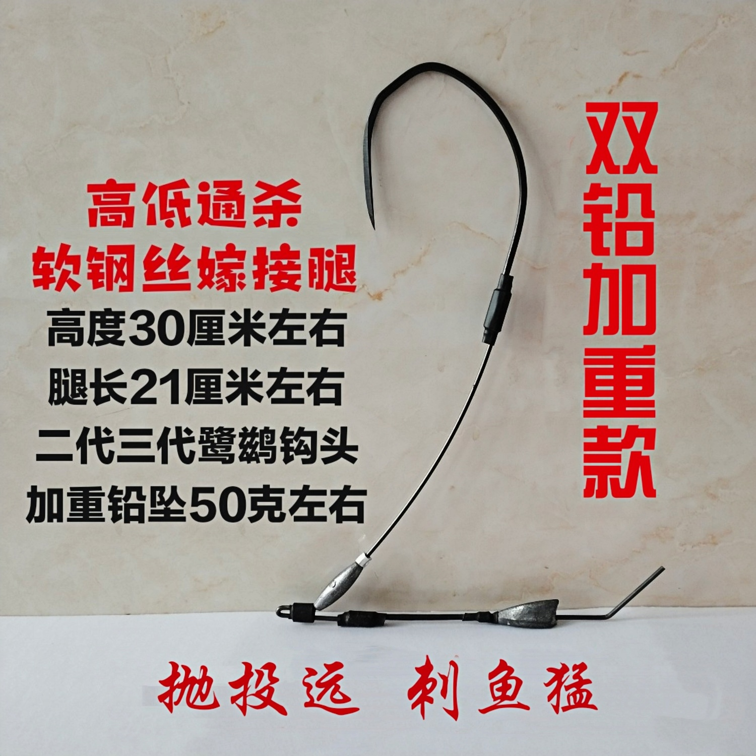 可视锚钩锚鱼钩子软腿将军钩四季通用可视二代三代黑金鹭鹚