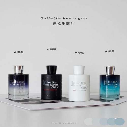 品牌授权JULIETTE HAS A GUN佩枪朱丽叶非香水复仇女神EDP50ml100