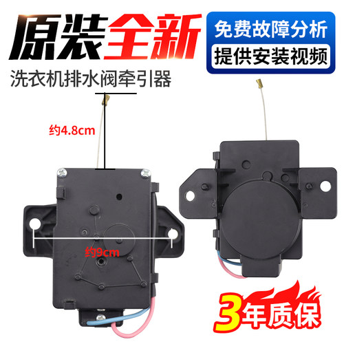 三洋洗衣机电脑板当日下单有优惠