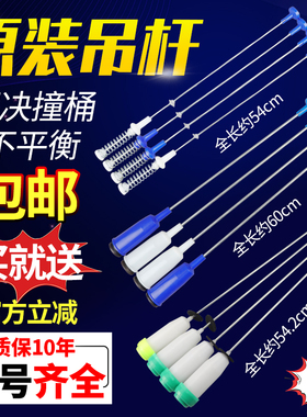 原装美的波轮小天鹅全自动洗衣机吊杆减震器弹簧平衡拉杆配件大全
