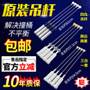 配件大全 减震器10公斤平衡杆拉杆吊簧 原装 海尔全自动洗衣机吊杆