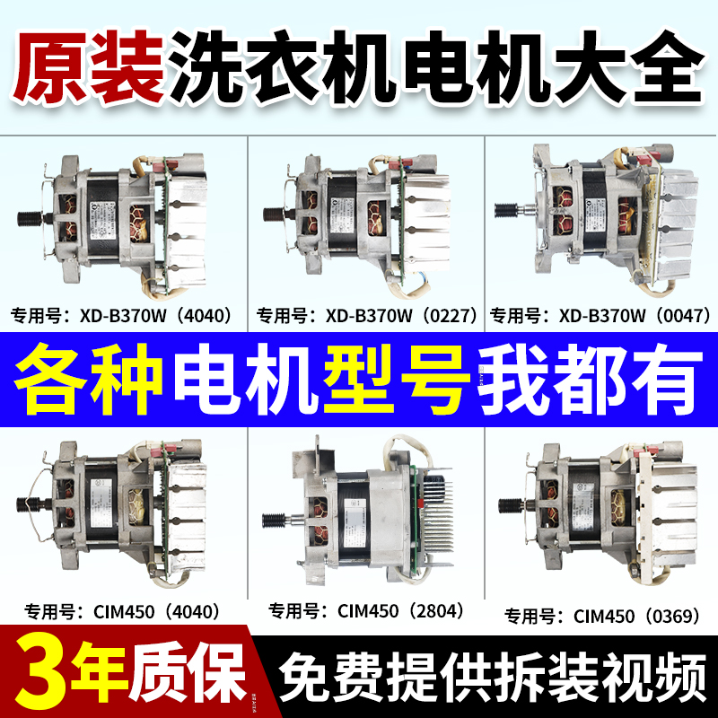 惠而浦洗衣机电脑板当日下单优惠