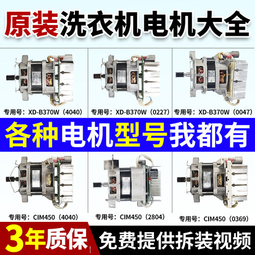 惠而浦洗衣机电脑板当日下单优惠