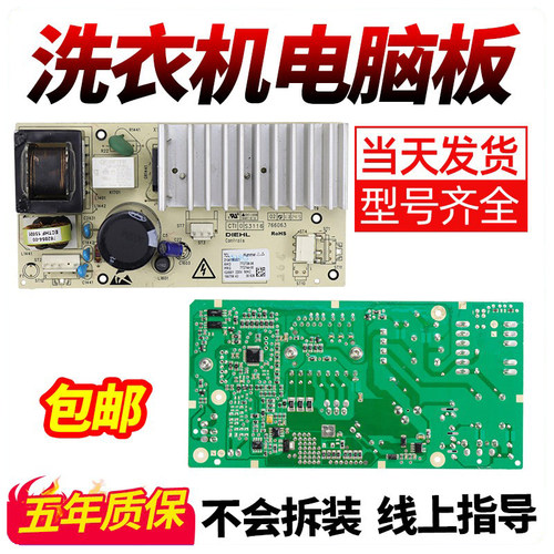 免费故障分析一免费试用三十天
