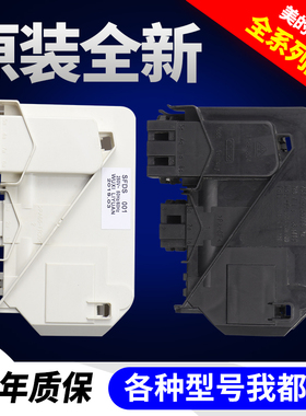 美的小天鹅滚筒洗衣机门锁XQG55-1016ESL-1006E门锁XQG70-1098CS