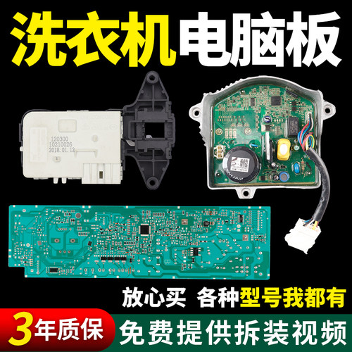 假一罚三百分百原装小米电脑板