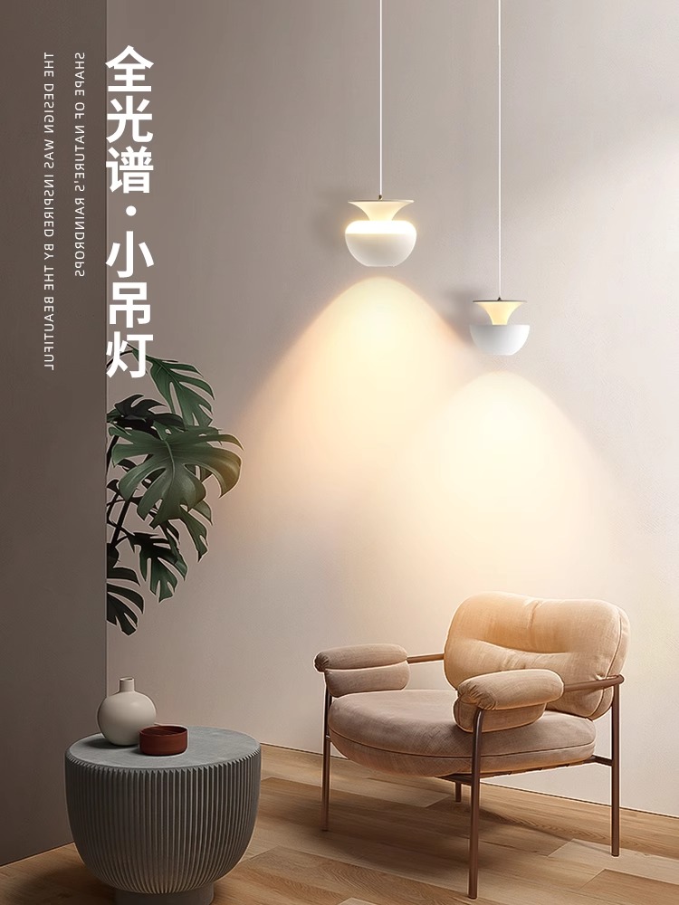 极简吊灯可升降吊线灯背景墙床头小吊灯网红轻奢款餐厅吧台小吊灯