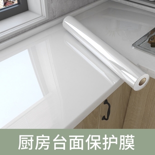厨房防油贴纸透明静电吸附灶台台面防水自粘橱柜保护膜耐高温贴膜