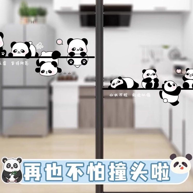 厨房门玻璃贴纸防撞提示拉门玻璃门贴画装饰防撞贴高级感静电贴
