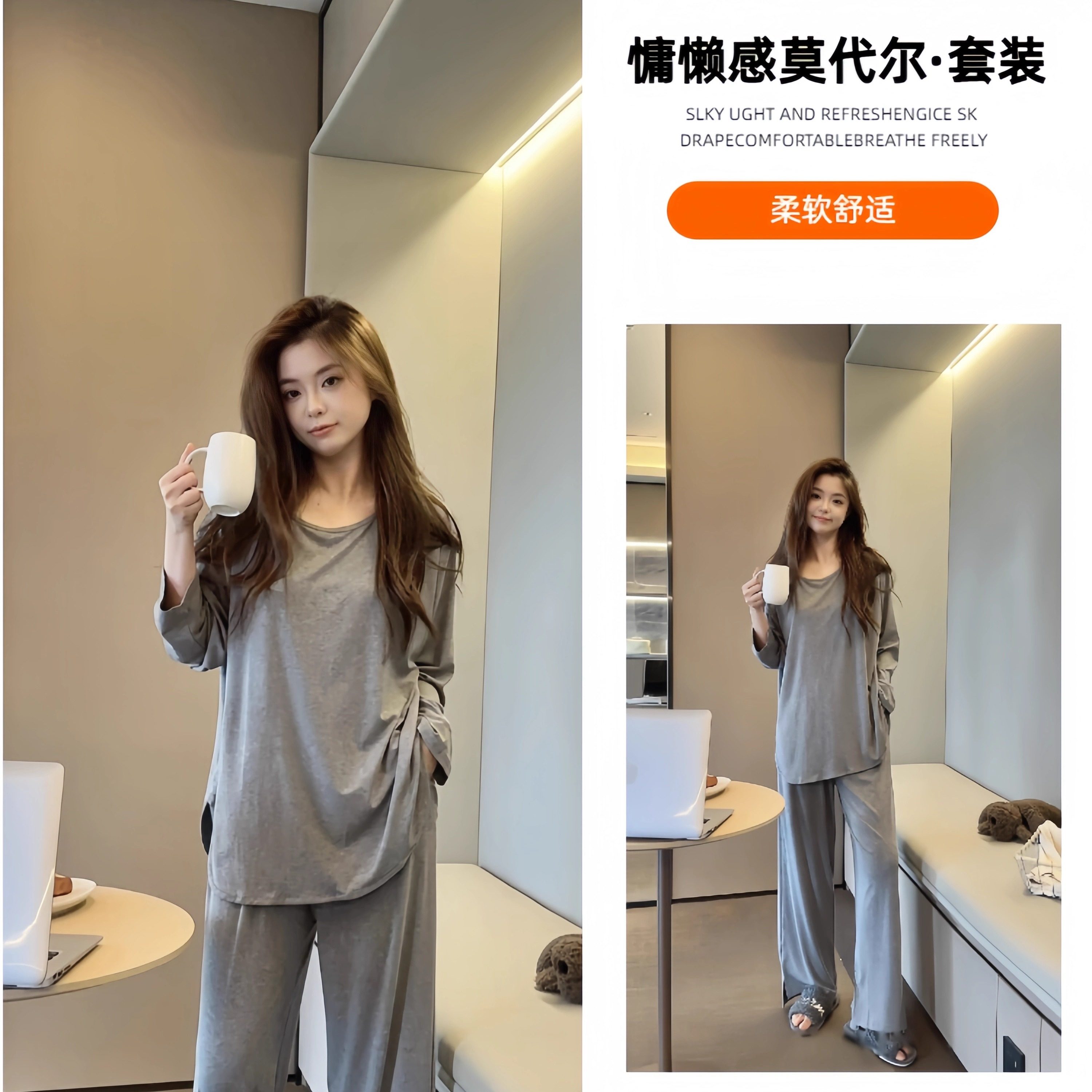 春夏秋季莫代尔棉睡衣女长袖长裤慵懒感宽松舒适可外穿家居服套装