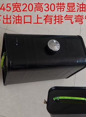 加装改装加厚款柴油箱货车农用车发电机组燃油箱目测外置显示油量