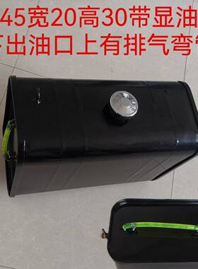 加装改装加厚款柴油箱货车农用车发电机组燃油箱目测外置显示油量