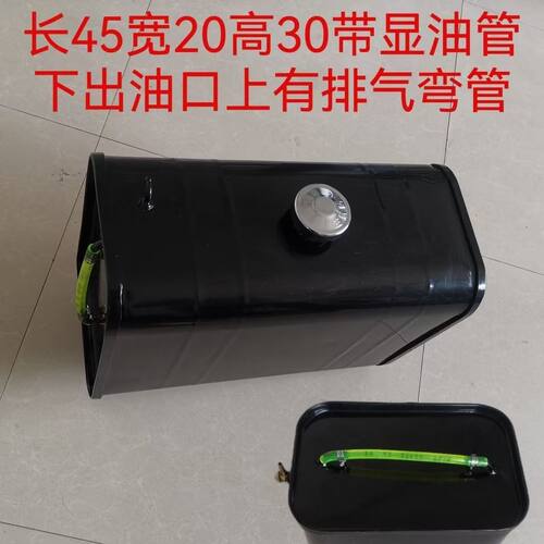 加装改装加厚款柴油箱货车农用车发电机组燃油箱目测外置显示油量