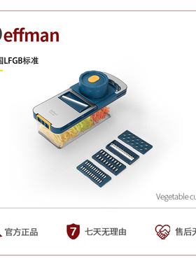 Deffman316不锈钢切菜神器土豆丝刨丝器厨房插菜器多功能切擦丝器