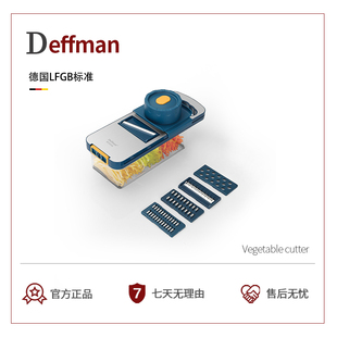 Deffman316不锈钢切菜神器土豆丝刨丝器厨房插菜器多功能切擦丝器