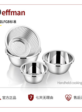 Deffman316不锈钢盆厨房家用食品级洗菜盆加厚揉面沥水篮汤盆